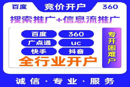 sem竞价推广托管实战案例：助力企业实现品牌升级