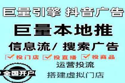 信息流广告代运营公司案例：创意与执行力